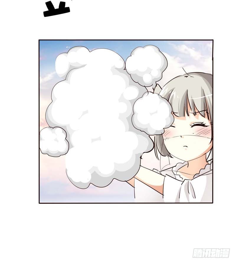《通天嗜宠（这些神兽有点萌系列）》前传-好可爱的哮天犭 第24页