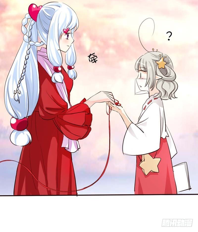 《通天嗜宠（这些神兽有点萌系列）》前传-好可爱的哮天犭 第6页