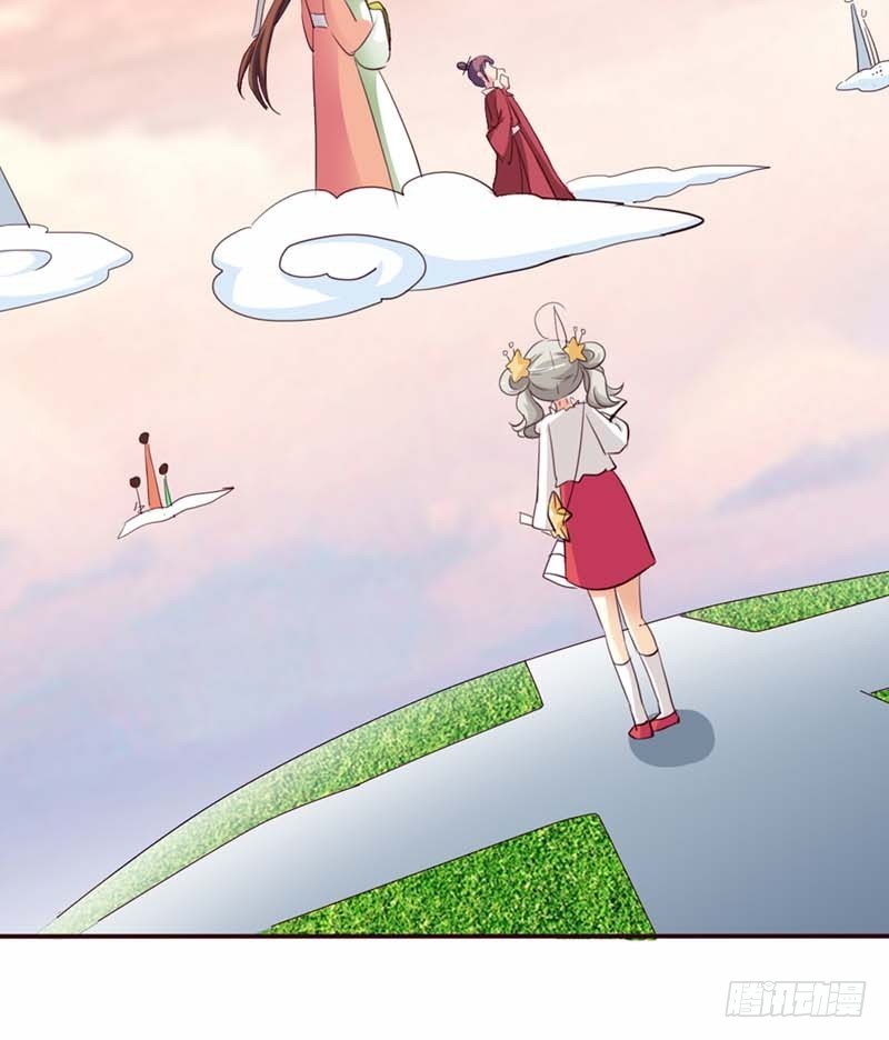 《通天嗜宠（这些神兽有点萌系列）》前传-本小姐的个人魅力 第10页