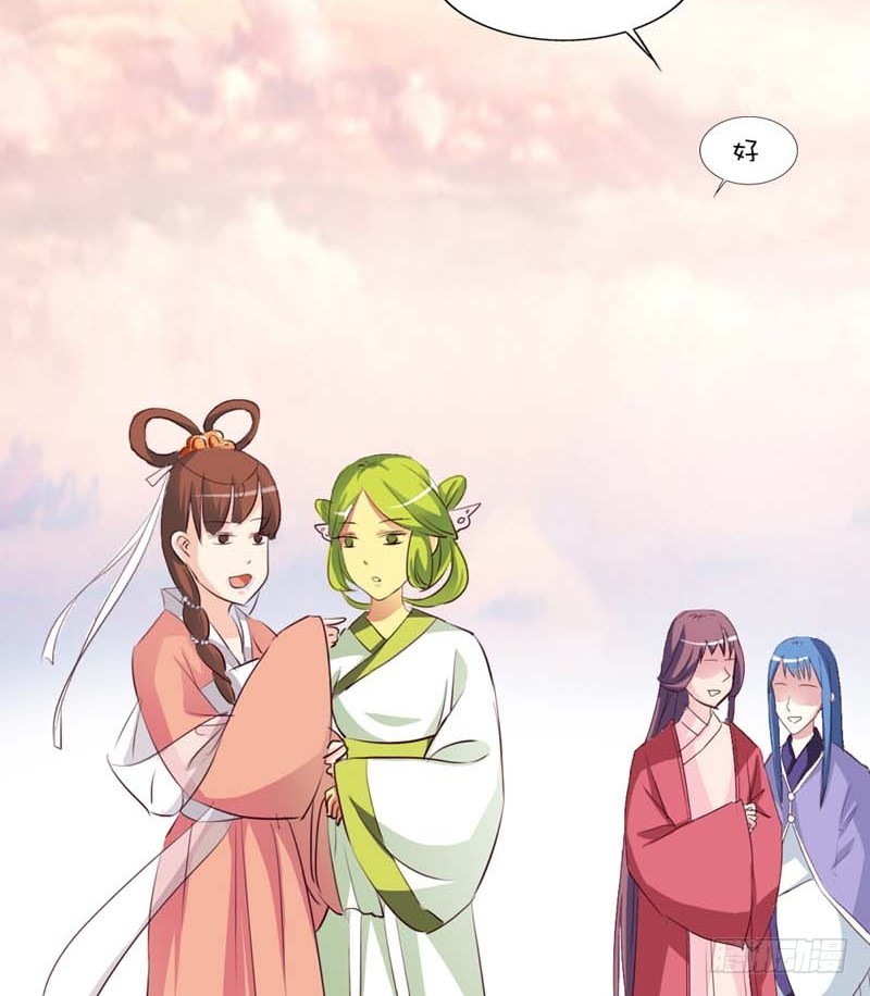 《通天嗜宠（这些神兽有点萌系列）》前传-本小姐的个人魅力 第18页
