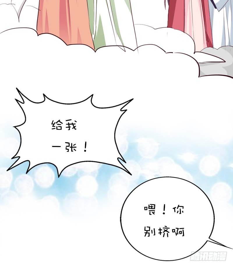《通天嗜宠（这些神兽有点萌系列）》前传-本小姐的个人魅力 第19页