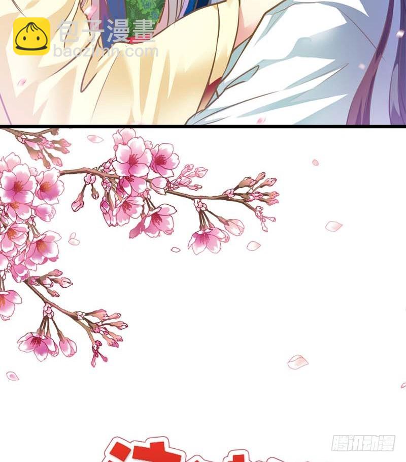 《通天嗜宠（这些神兽有点萌系列）》前传-本小姐的个人魅力 第2页