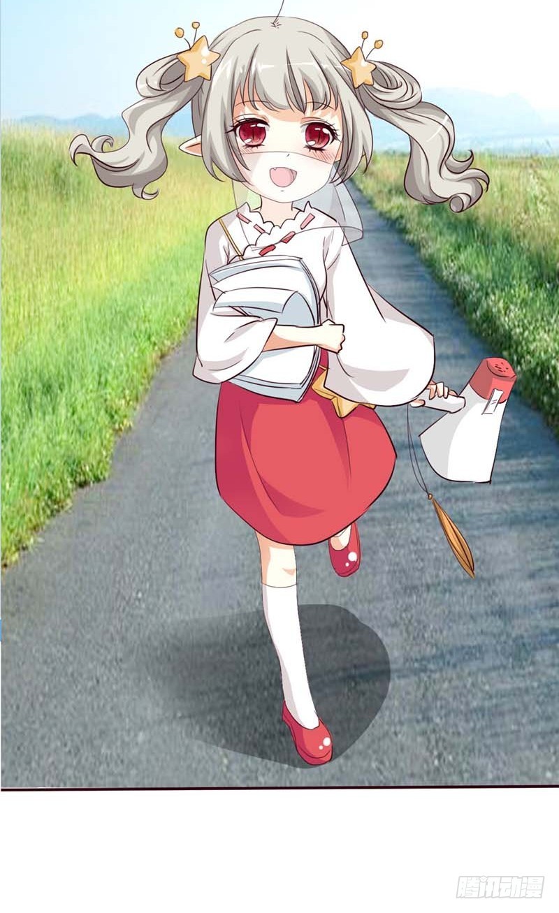《通天嗜宠（这些神兽有点萌系列）》前传-本小姐的个人魅力 第5页