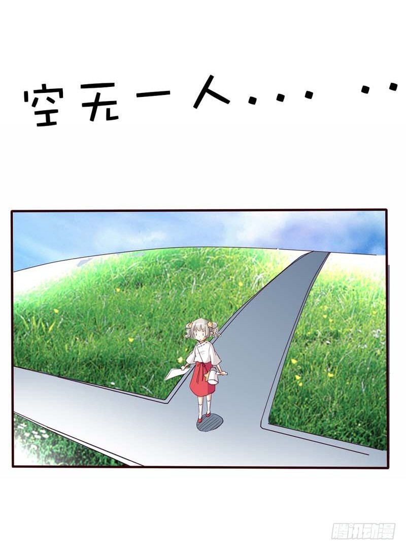 《通天嗜宠（这些神兽有点萌系列）》前传-本小姐的个人魅力 第7页