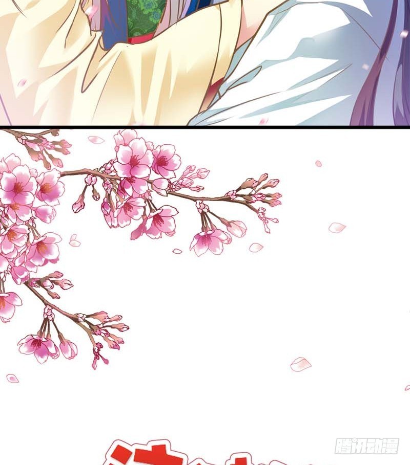 《通天嗜宠（这些神兽有点萌系列）》前传-八卦神仙 第2页
