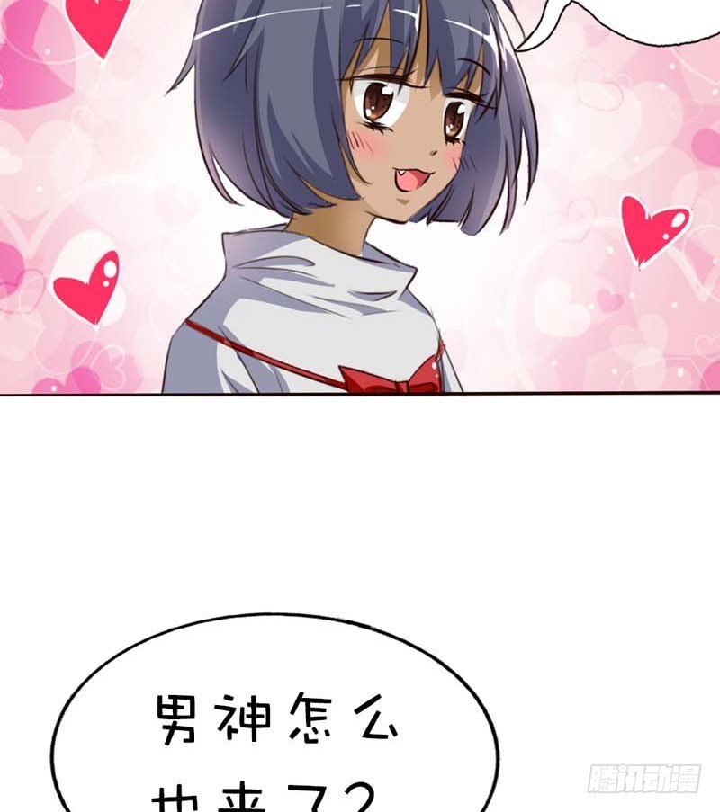 《通天嗜宠（这些神兽有点萌系列）》前传-八卦神仙 第5页