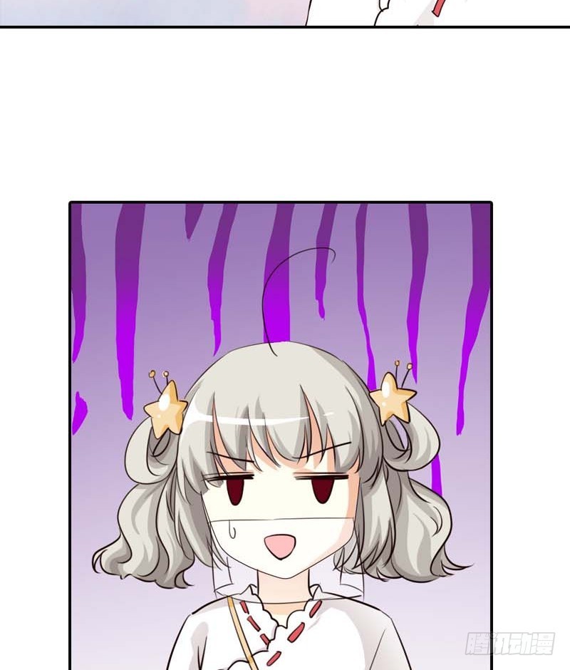 《通天嗜宠（这些神兽有点萌系列）》前传-美食节的人选 第15页