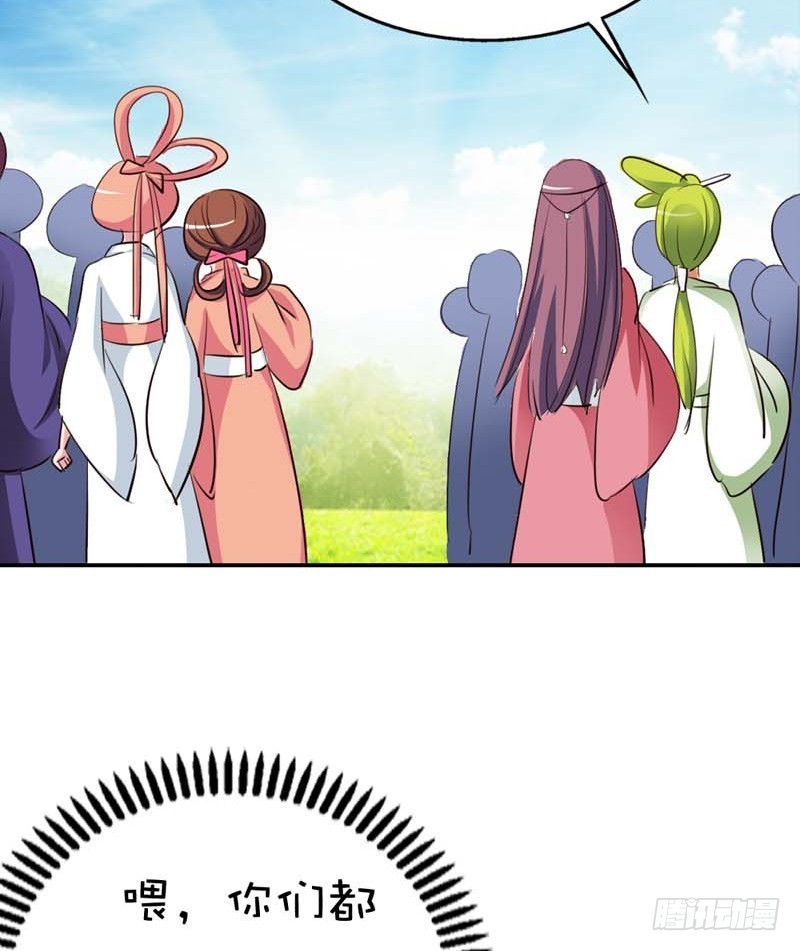 《通天嗜宠（这些神兽有点萌系列）》前传-美食节的人选 第20页