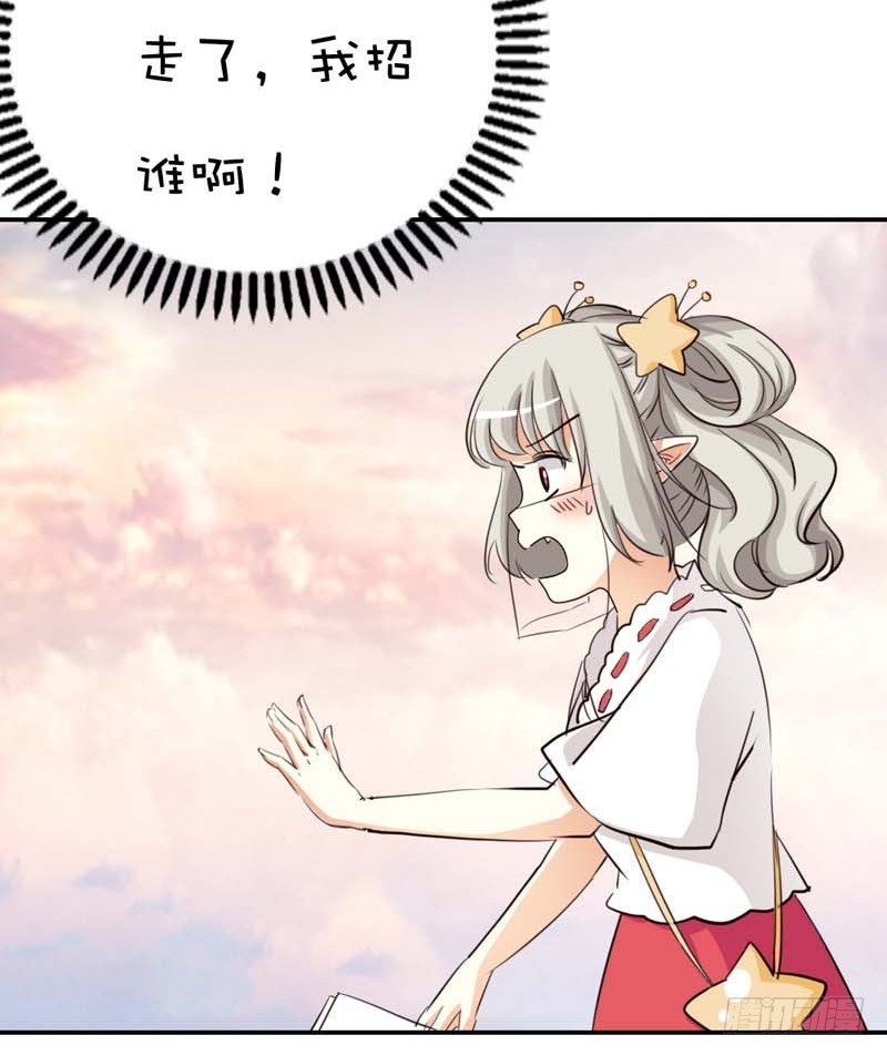 《通天嗜宠（这些神兽有点萌系列）》前传-美食节的人选 第21页