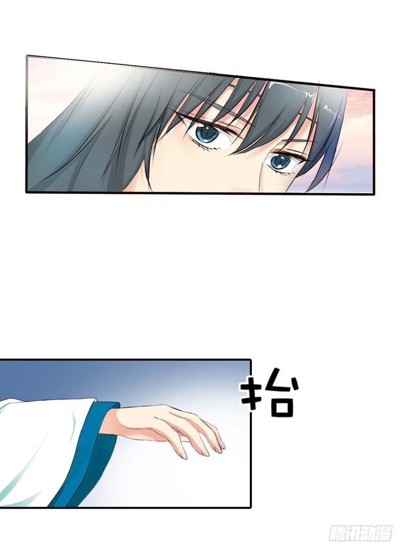 《通天嗜宠（这些神兽有点萌系列）》前传-美食节的人选 第23页