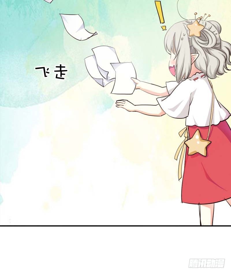 《通天嗜宠（这些神兽有点萌系列）》前传-美食节的人选 第26页