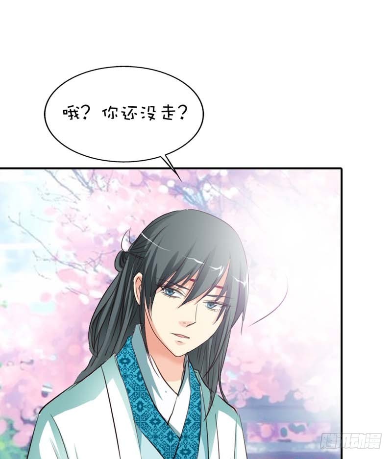 《通天嗜宠（这些神兽有点萌系列）》前传-美食节的人选 第31页