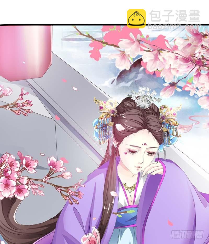 《通天嗜宠（这些神兽有点萌系列）》前传-美食节的人选 第39页