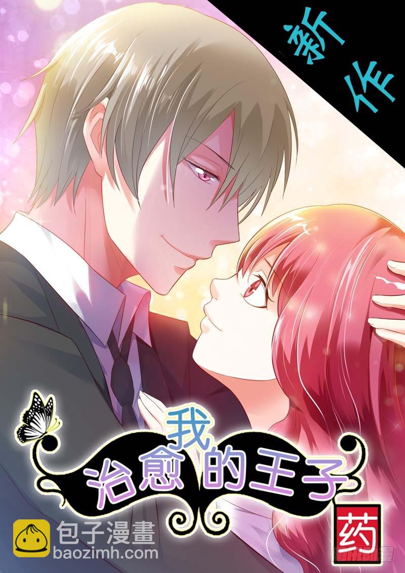 《通天嗜宠（这些神兽有点萌系列）》前传-美食节的人选 第45页