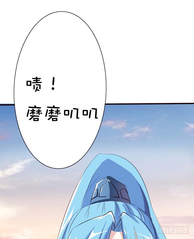 《通天嗜宠（这些神兽有点萌系列）》前传-选我选我快选我 第13页