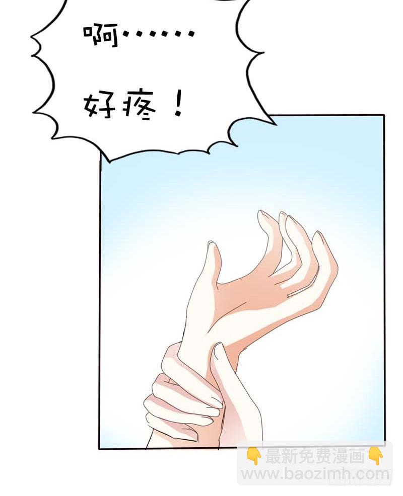 《通天嗜宠（这些神兽有点萌系列）》前传-选我选我快选我 第15页