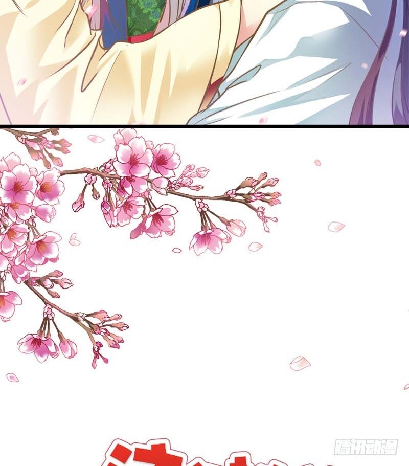 《通天嗜宠（这些神兽有点萌系列）》前传-选我选我快选我 第2页