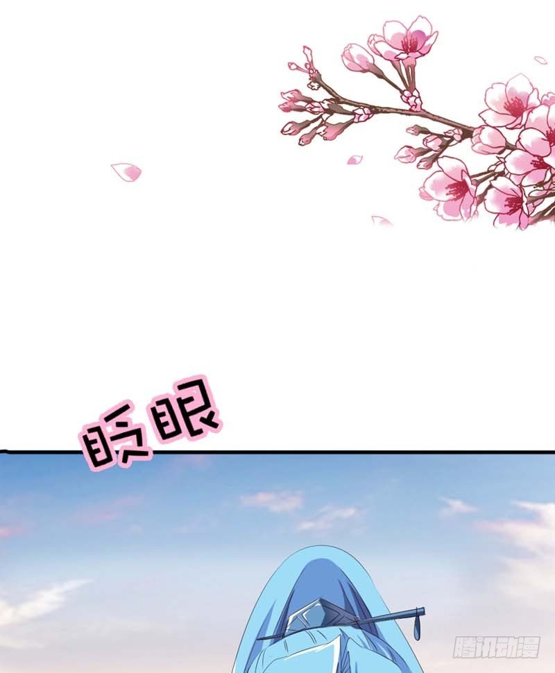 《通天嗜宠（这些神兽有点萌系列）》前传-选我选我快选我 第4页