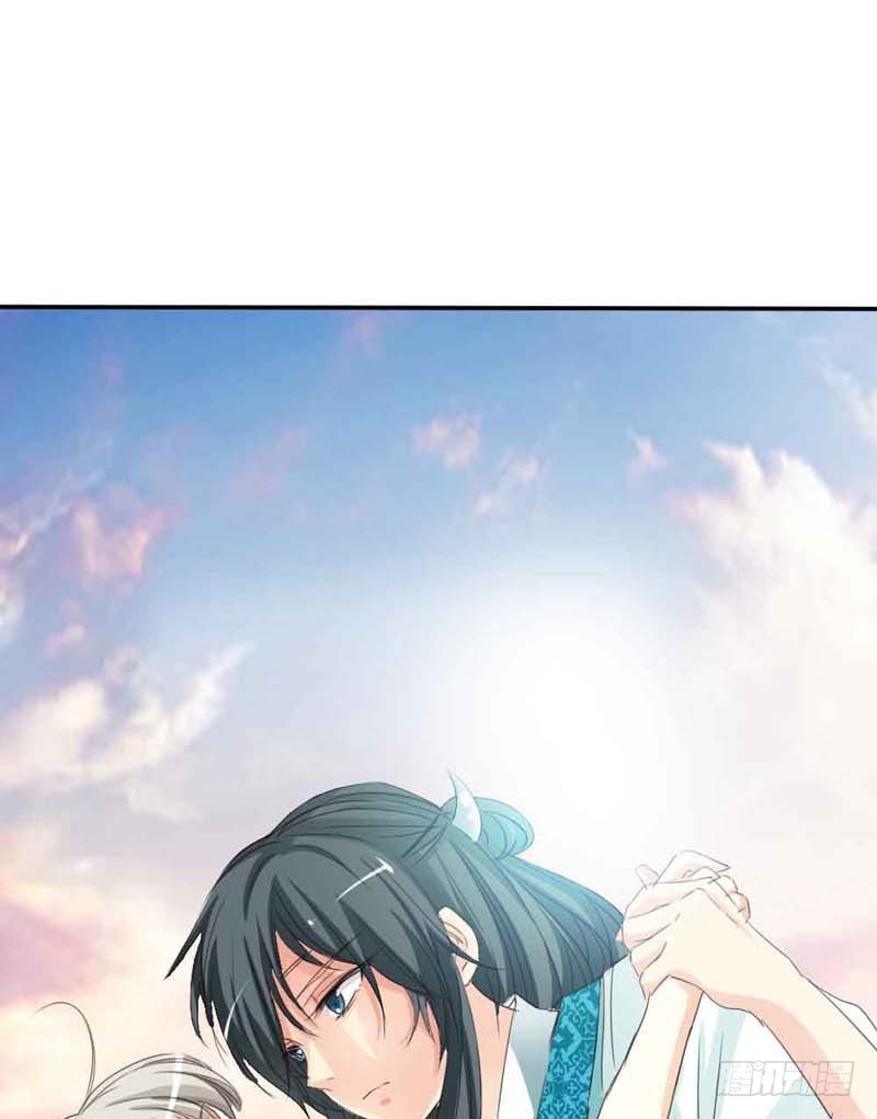《通天嗜宠（这些神兽有点萌系列）》前传-上仙惩罚我 第18页