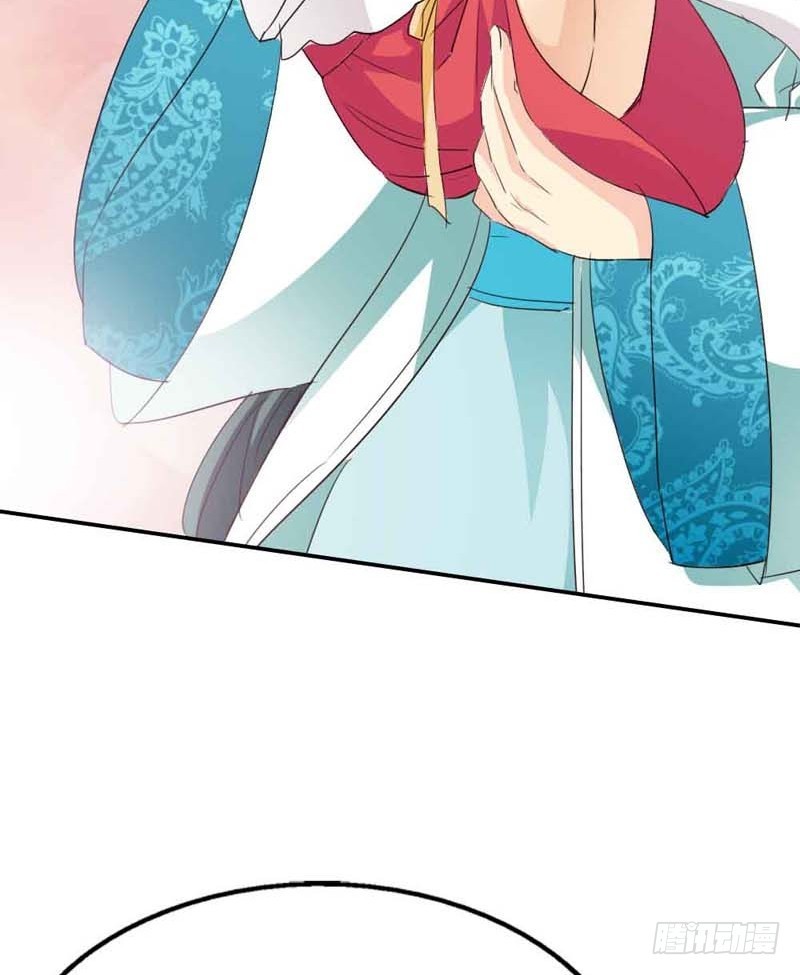 《通天嗜宠（这些神兽有点萌系列）》前传-上仙惩罚我 第21页
