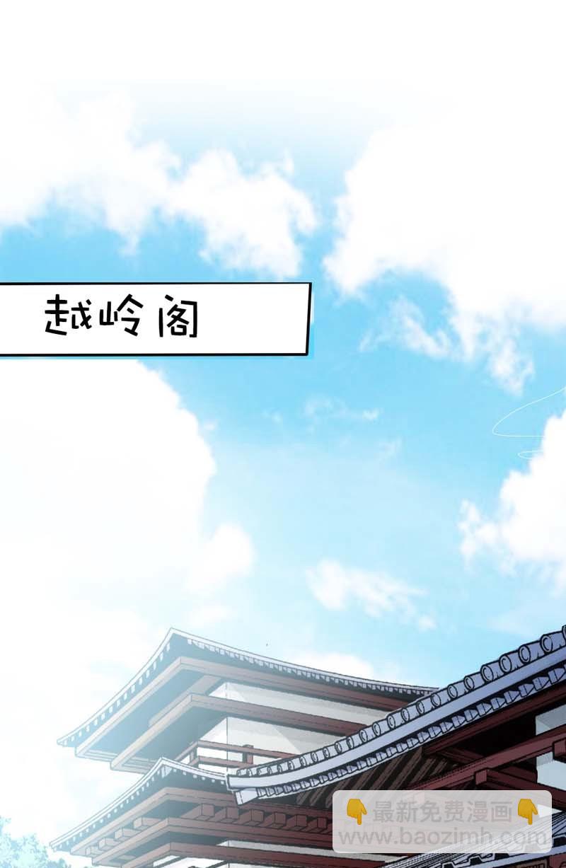 《通天嗜宠（这些神兽有点萌系列）》前传-上仙，用爱啊 第18页