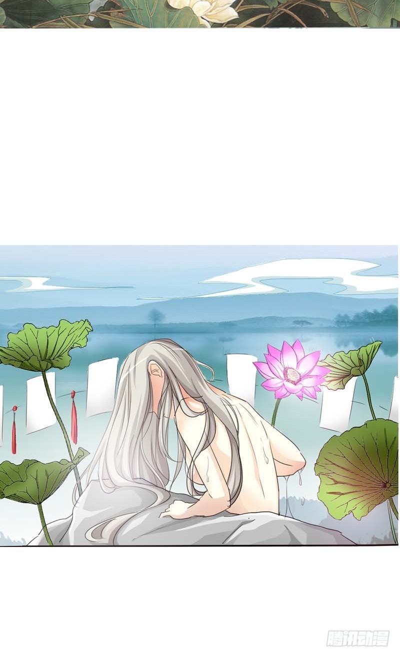《通天嗜宠（这些神兽有点萌系列）》前传-上仙，用爱啊 第21页