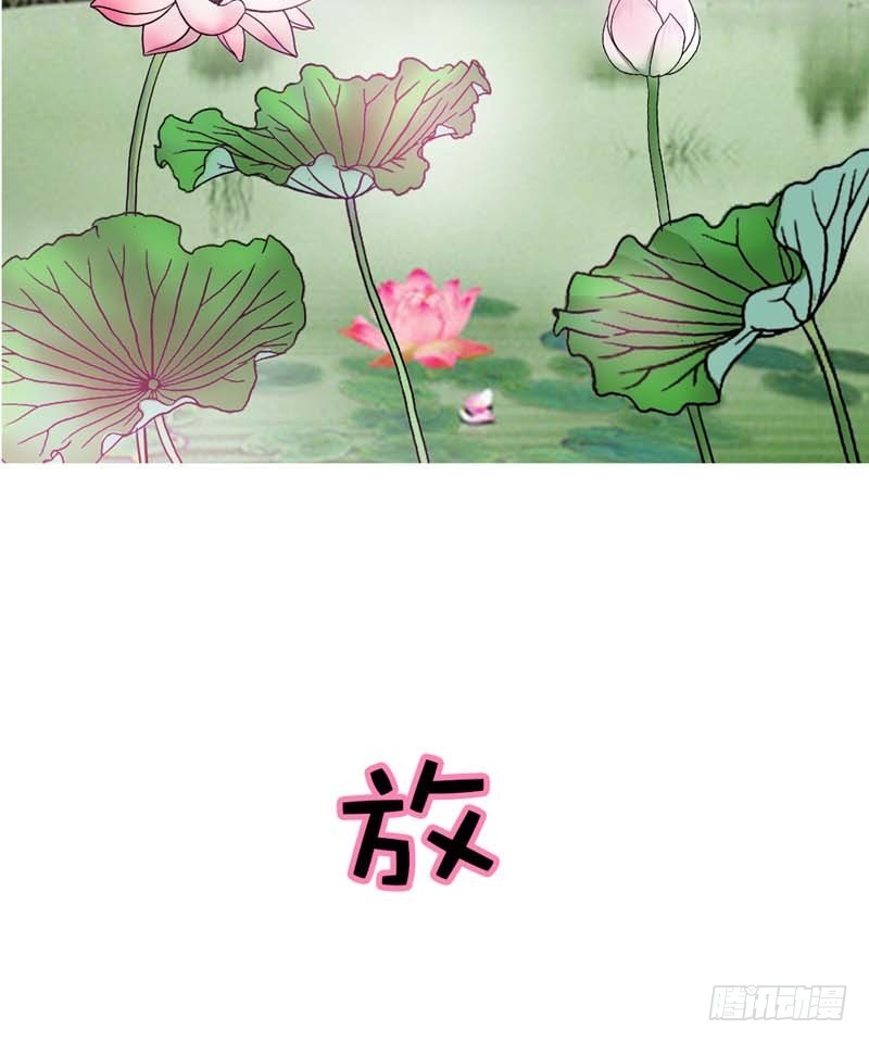 《通天嗜宠（这些神兽有点萌系列）》前传-莫等你这个混蛋 第10页