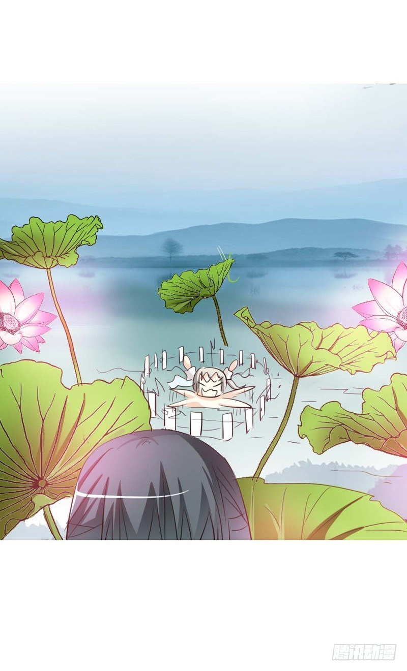 《通天嗜宠（这些神兽有点萌系列）》前传-莫等你这个混蛋 第22页