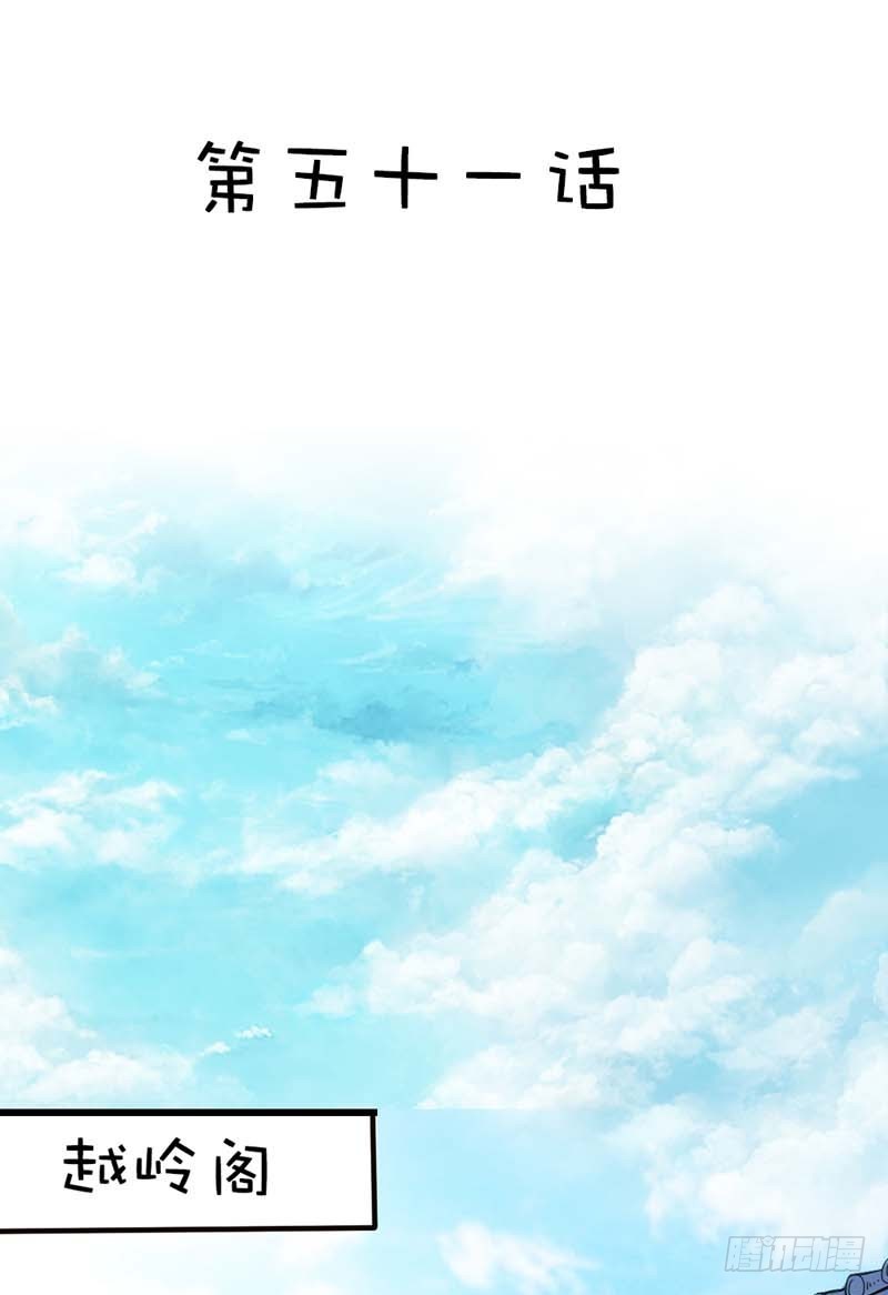 《通天嗜宠（这些神兽有点萌系列）》前传-莫等你这个混蛋 第4页