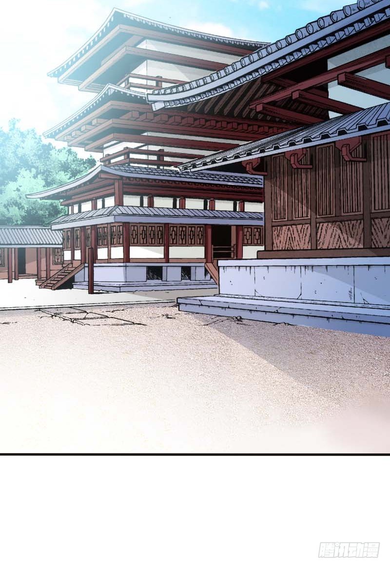 《通天嗜宠（这些神兽有点萌系列）》前传-莫等你这个混蛋 第5页