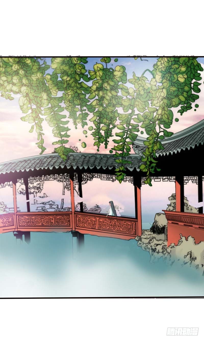 《通天嗜宠（这些神兽有点萌系列）》前传-莫等你这个混蛋 第6页