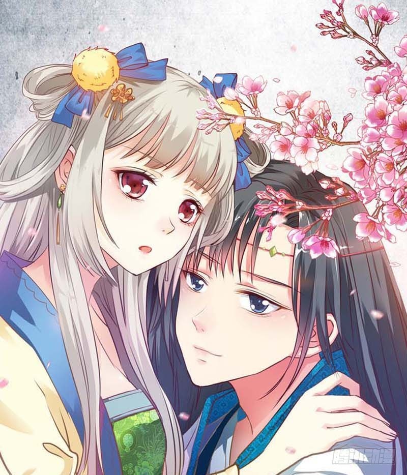 《通天嗜宠（这些神兽有点萌系列）》前传-只要别在我面前撒狗粮 第1页