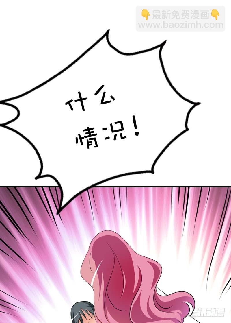 《通天嗜宠（这些神兽有点萌系列）》前传-上仙应聘 第23页