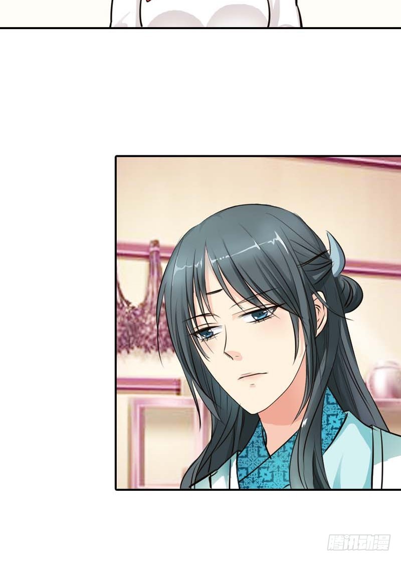 《通天嗜宠（这些神兽有点萌系列）》前传-上仙应聘 第41页