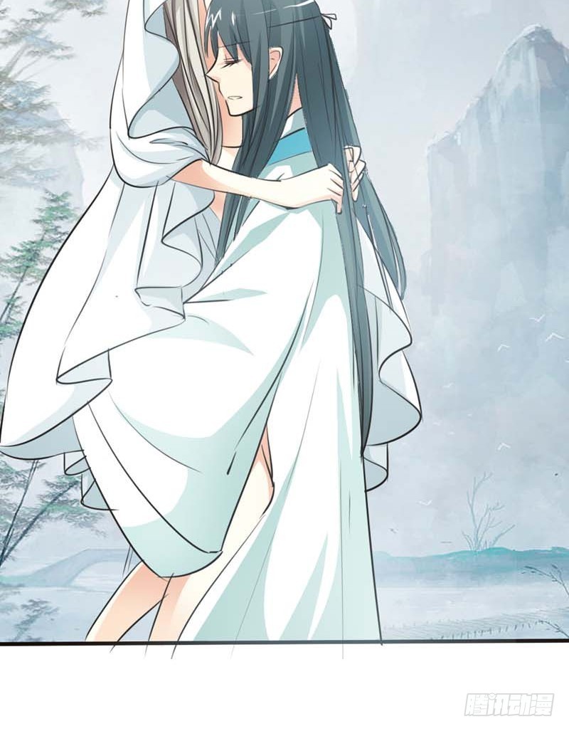 《通天嗜宠（这些神兽有点萌系列）》前传-上仙的心跳好炽热 第21页