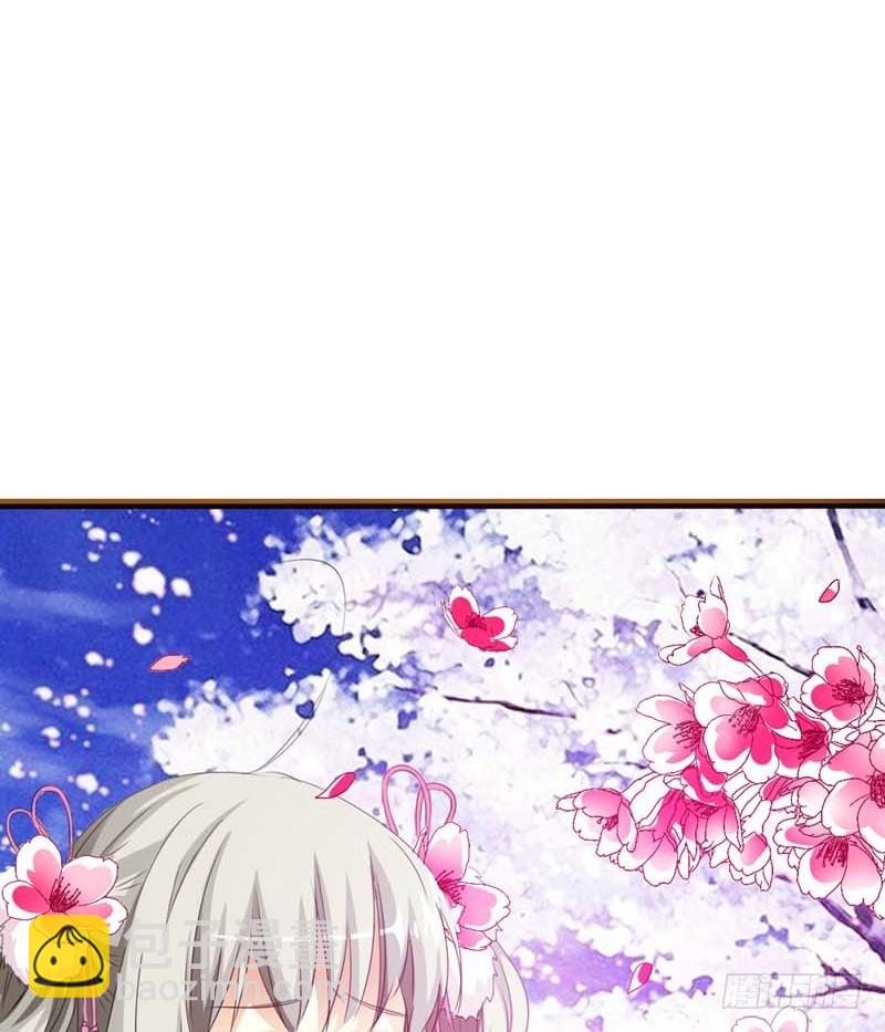 《通天嗜宠（这些神兽有点萌系列）》前传-上仙的心跳好炽热 第27页