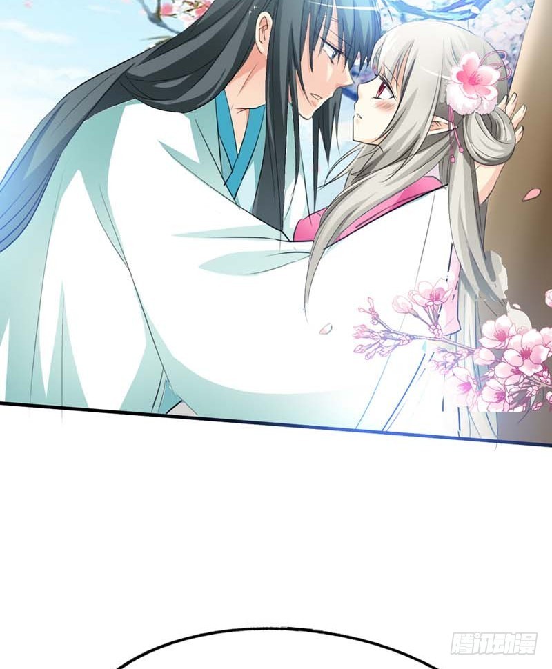 《通天嗜宠（这些神兽有点萌系列）》前传-上仙的心跳好炽热 第30页