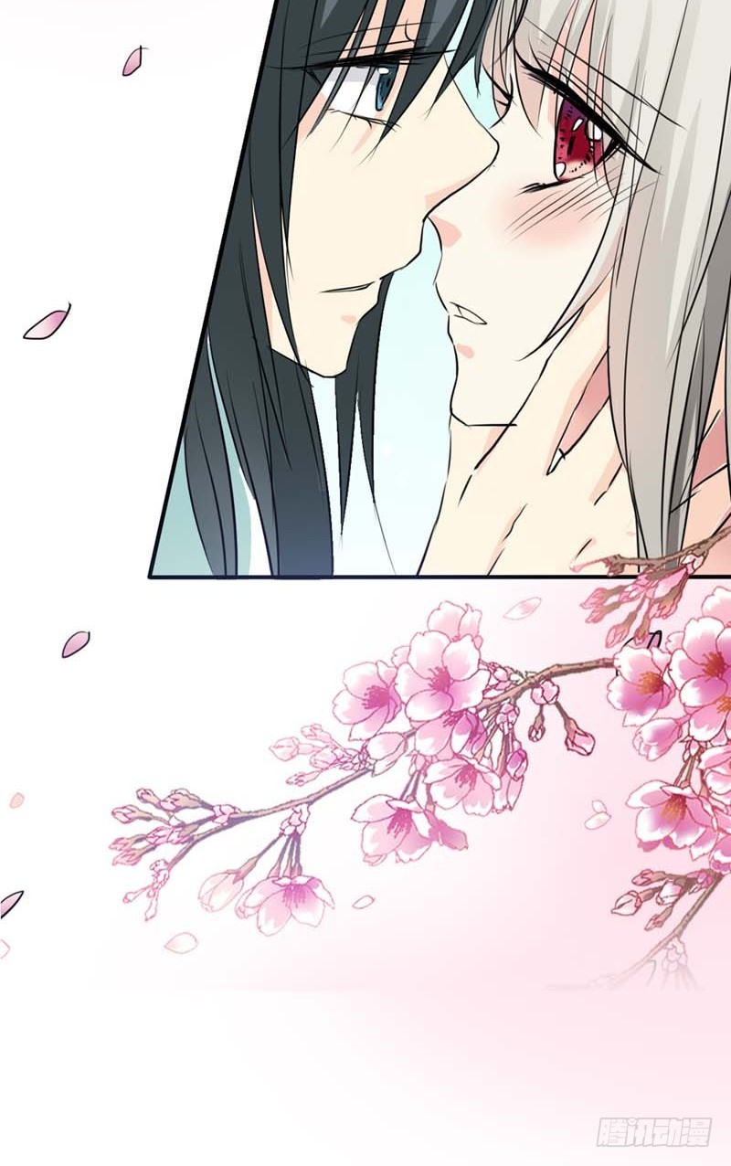 《通天嗜宠（这些神兽有点萌系列）》前传-地平摔 第10页