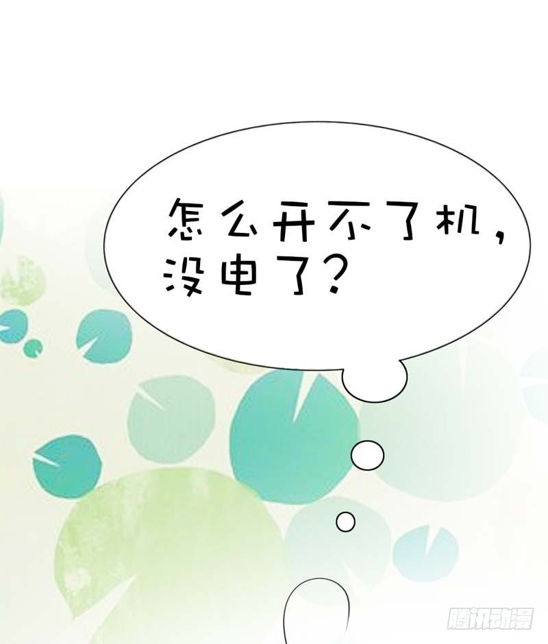 《通天嗜宠（这些神兽有点萌系列）》前传-瘦了穿什么都好看 第19页