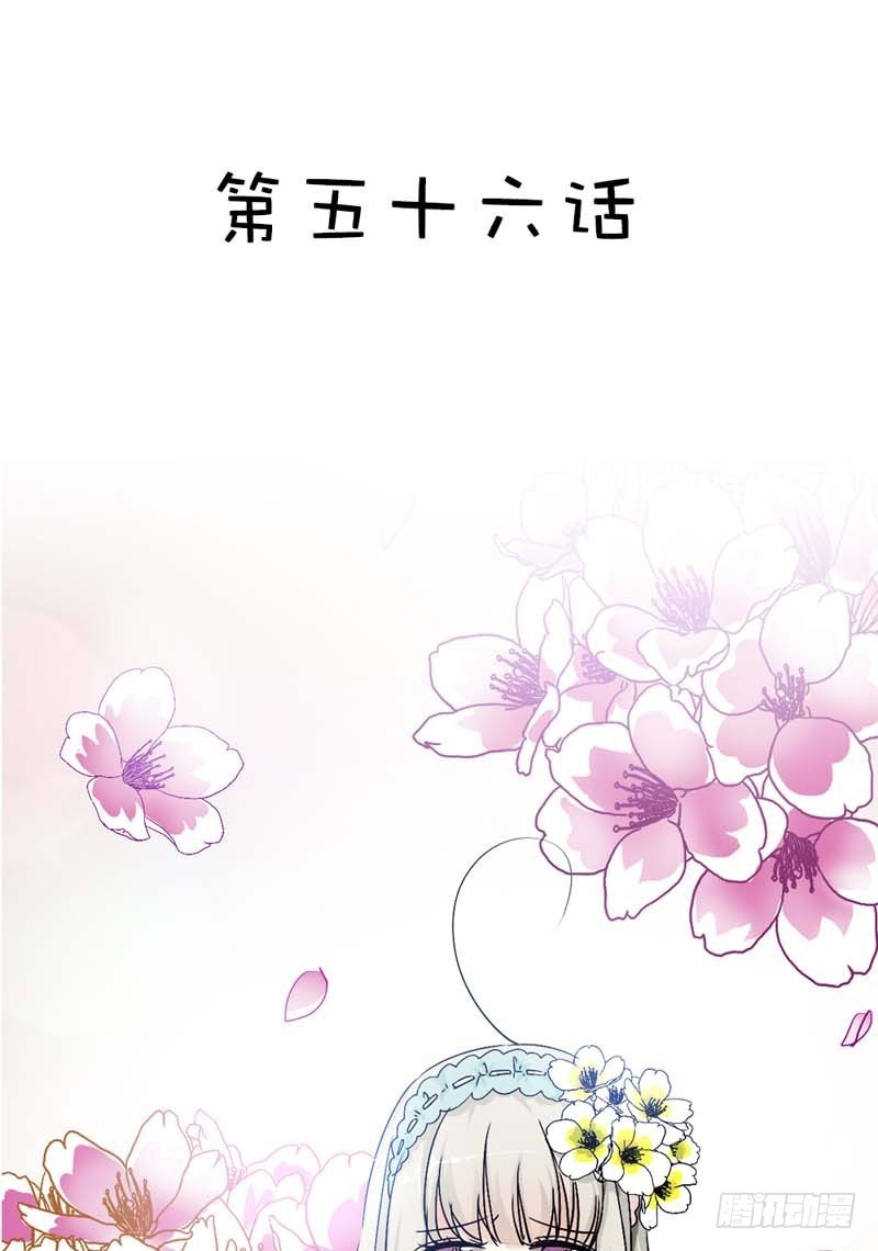 《通天嗜宠（这些神兽有点萌系列）》前传-瘦了穿什么都好看 第4页