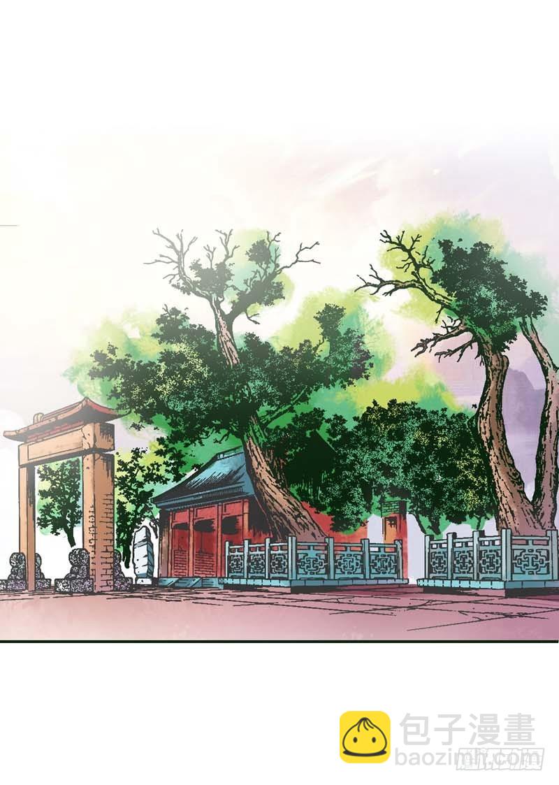 《通天嗜宠（这些神兽有点萌系列）》前传-就知道欺负我 第16页