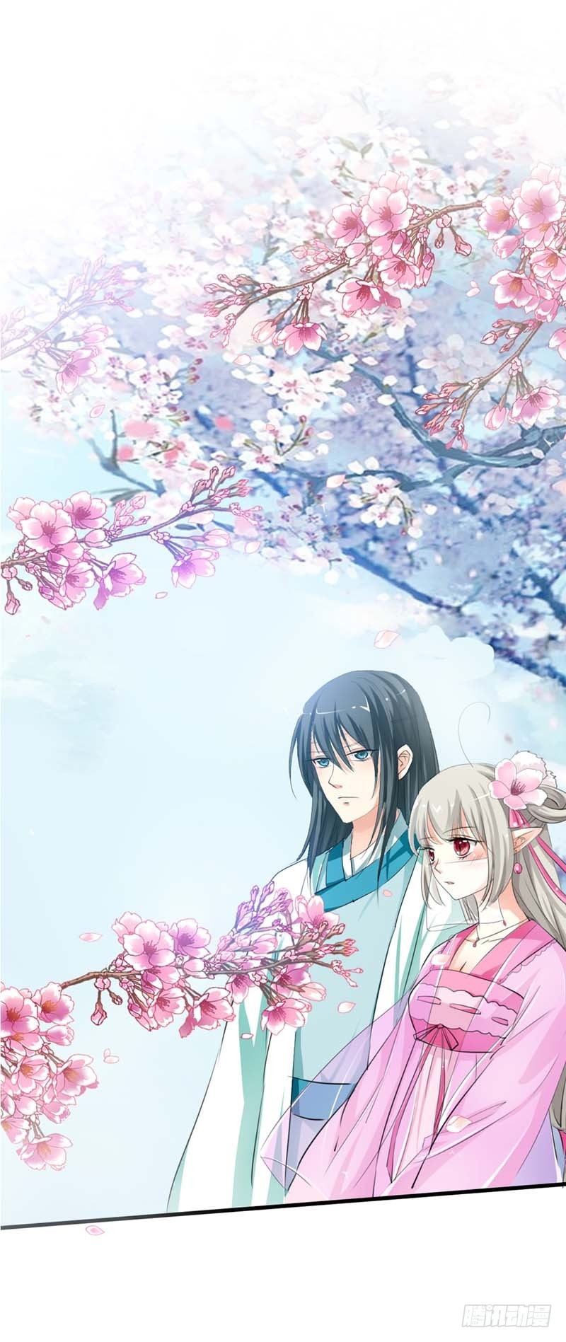 《通天嗜宠（这些神兽有点萌系列）》前传-就知道欺负我 第19页