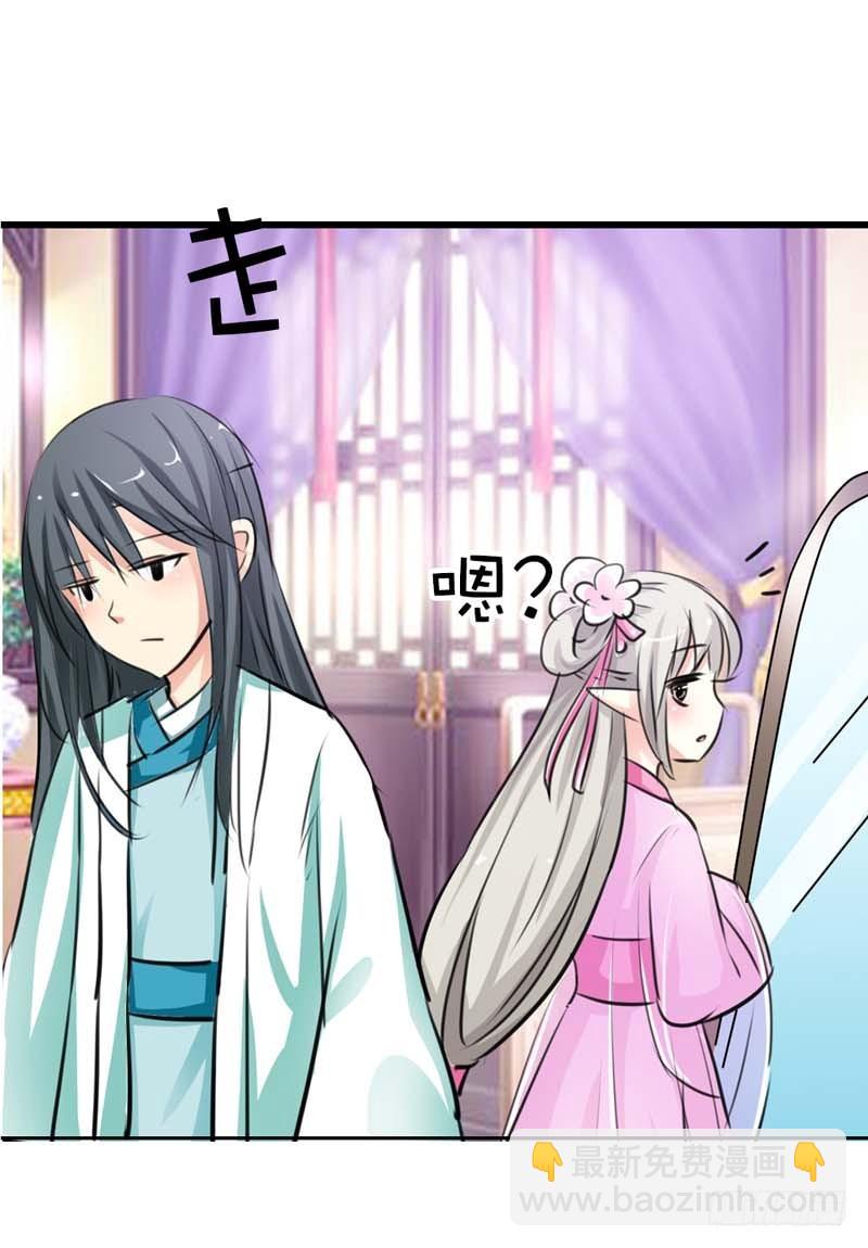 《通天嗜宠（这些神兽有点萌系列）》前传-就知道欺负我 第8页
