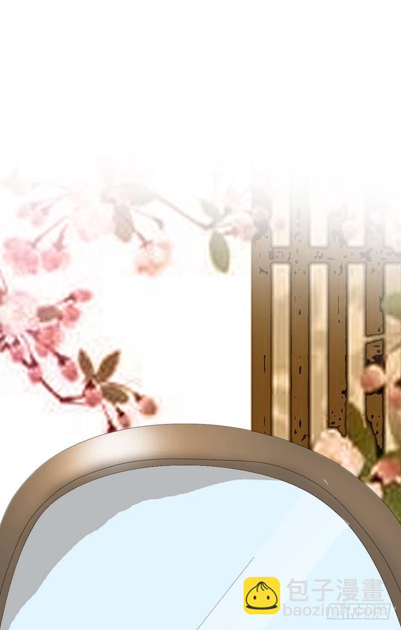 《通天嗜宠（这些神兽有点萌系列）》前传-看你这表情 第13页