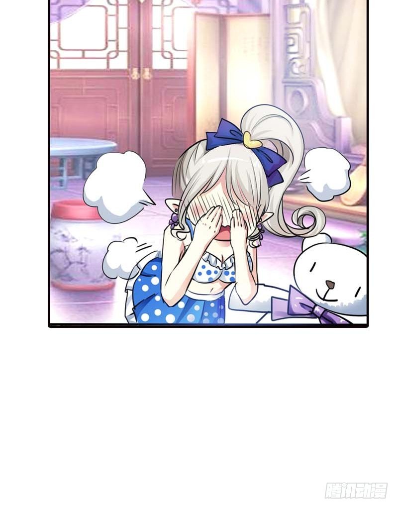 《通天嗜宠（这些神兽有点萌系列）》前传-这衣服太羞耻了 第8页