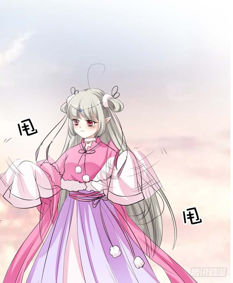 《通天嗜宠（这些神兽有点萌系列）》前传-我对桃花史才不敢兴趣 第22页