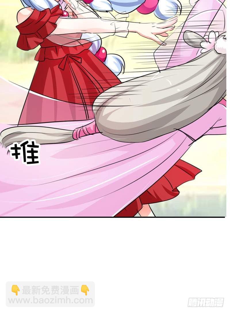 《通天嗜宠（这些神兽有点萌系列）》前传-上仙和战神有点般配 第15页