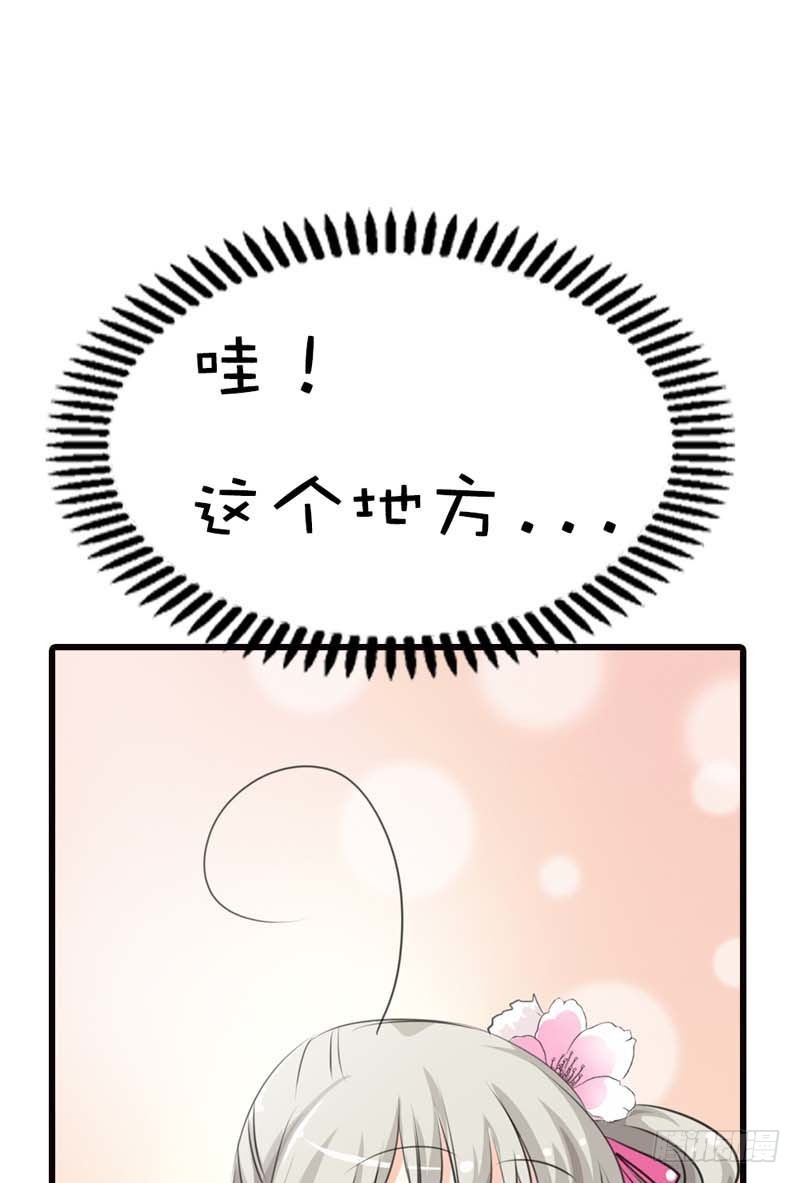 《通天嗜宠（这些神兽有点萌系列）》前传-上仙和战神有点般配 第19页