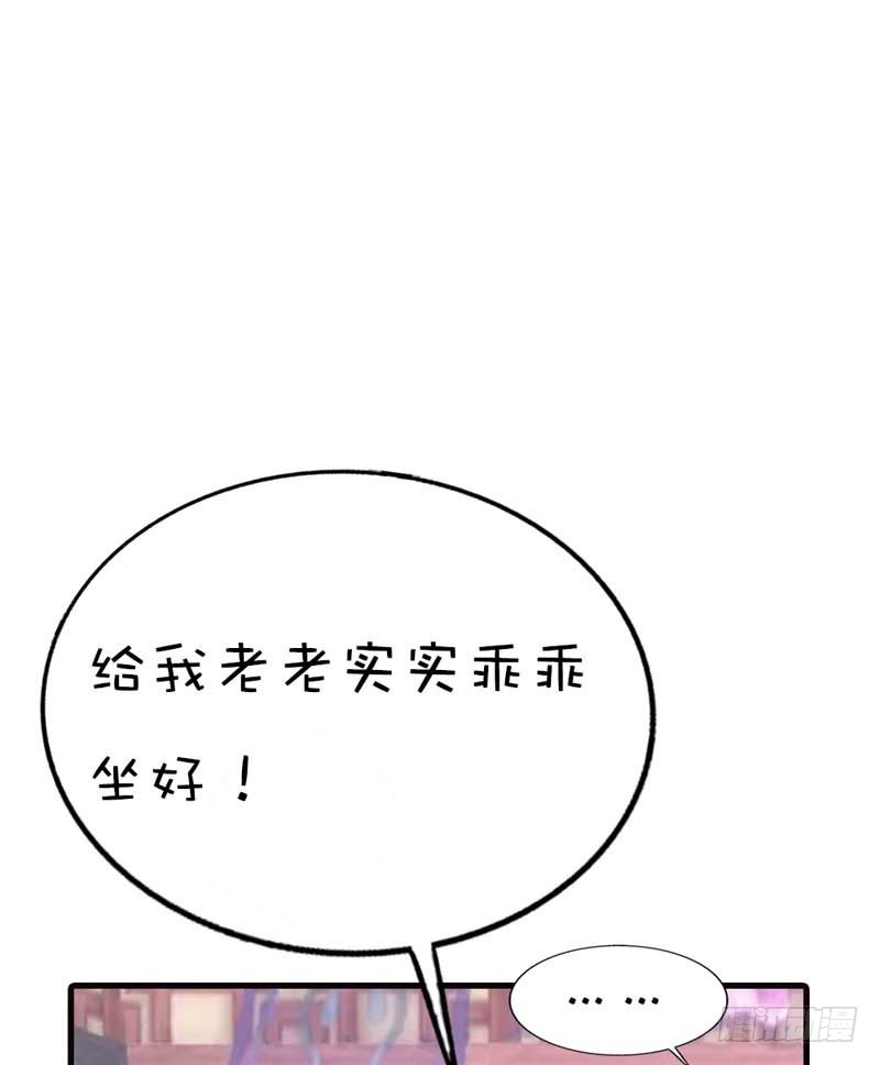 《通天嗜宠（这些神兽有点萌系列）》前传-只对你有感觉 第13页