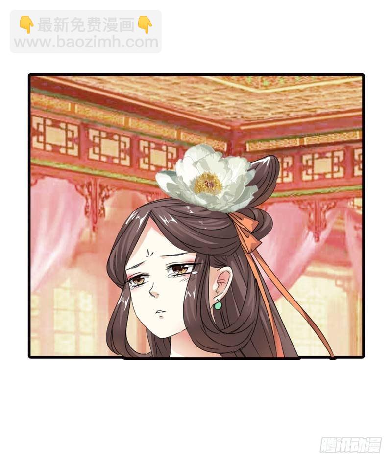《通天嗜宠（这些神兽有点萌系列）》前传-只对你有感觉 第18页